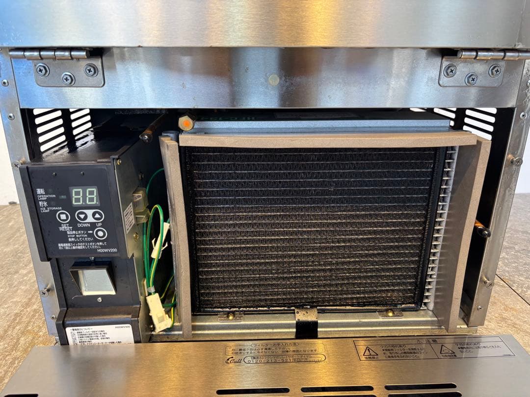 2022年製フクシマガリレイ業務用製氷機キューブアイスFIC-A35KT3