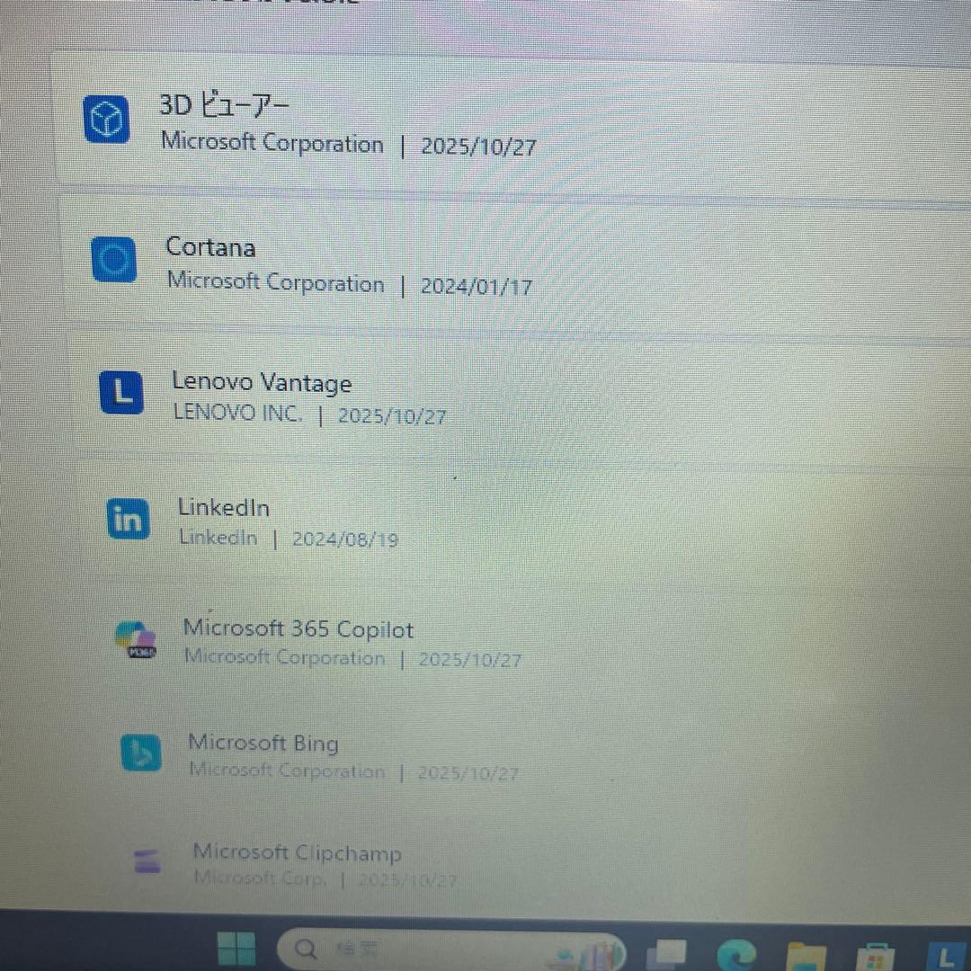 売り切り　Lenovo ThinkPad X270
