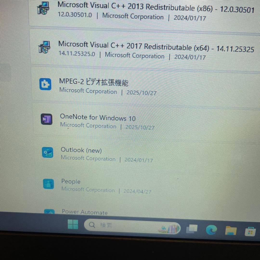 売り切り　Lenovo ThinkPad X270