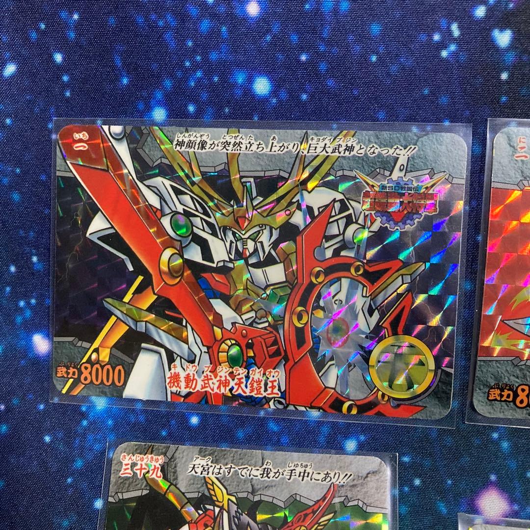 SDガンダム カードダス 新ＳＤ戦国伝　超機動大将軍編 キラカード 4枚