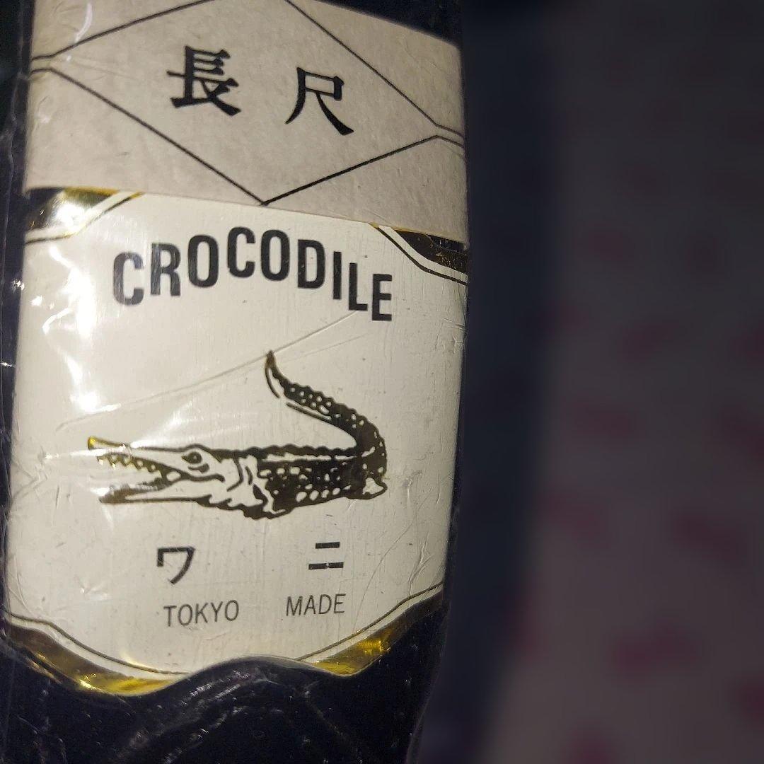CROCODILE クロコダイル　長尺 ベルト メンズ　JRAプレートタグ付き