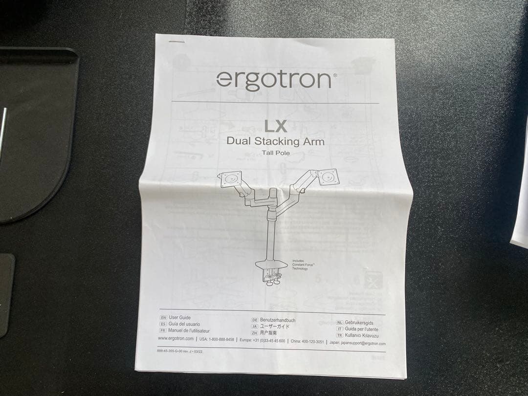 ※返品対応可能エルゴトロンLX_クイックブランケット付