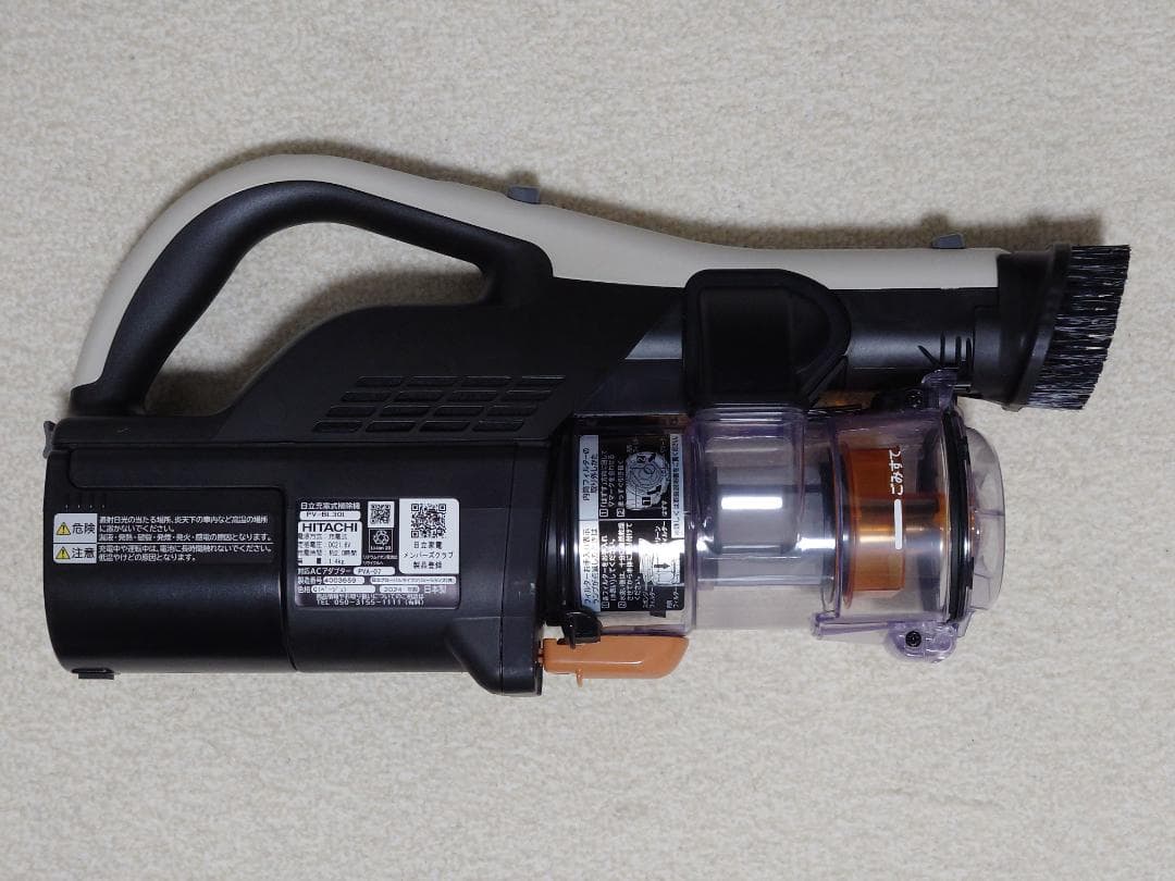 Rigaux 日立 スティッククリーナー PV-BL30L（C）