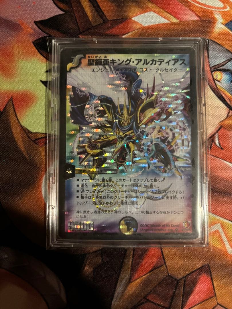 デュエマ初期旧枠まとめ売り！シークレット6枚極神〜神化編VRSRコンプ　引退品