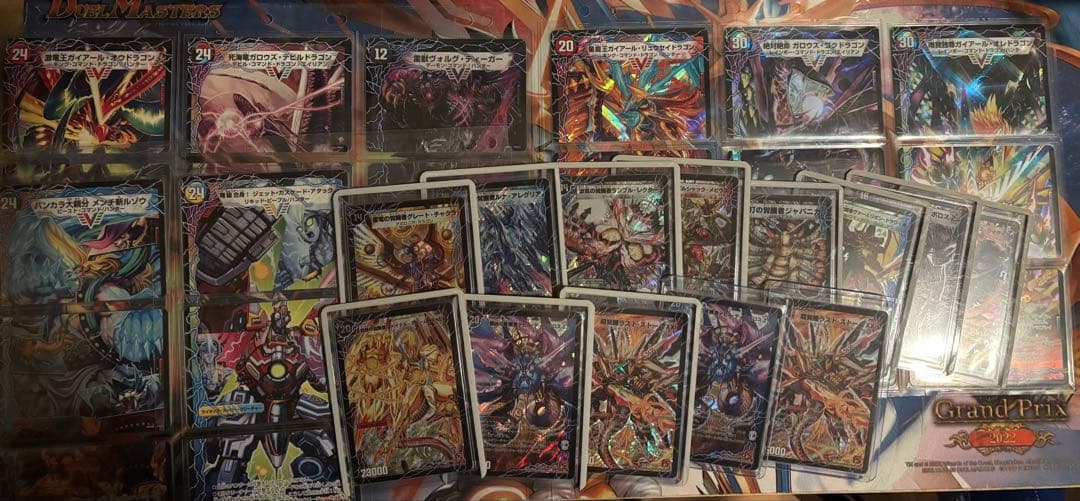 デュエマ初期旧枠まとめ売り！シークレット6枚極神〜神化編VRSRコンプ　引退品