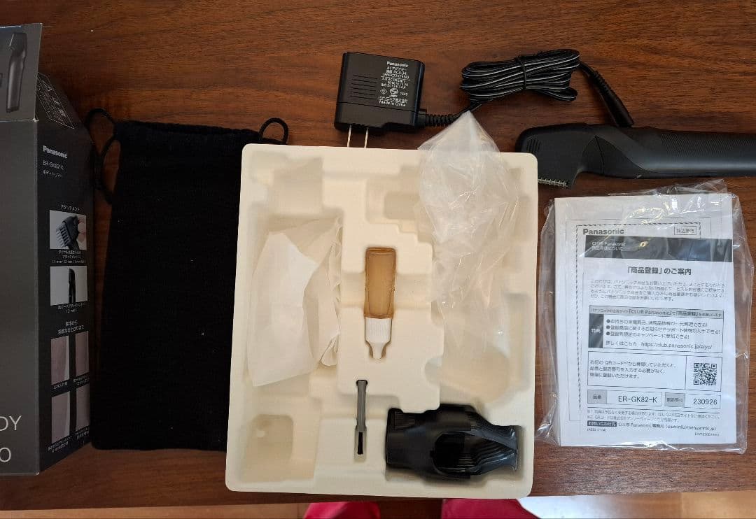 ボディトリマー ER-GK82-K （ブラック）