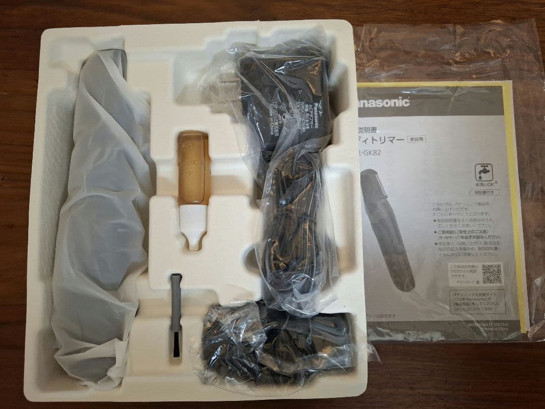 ボディトリマー ER-GK82-K （ブラック）