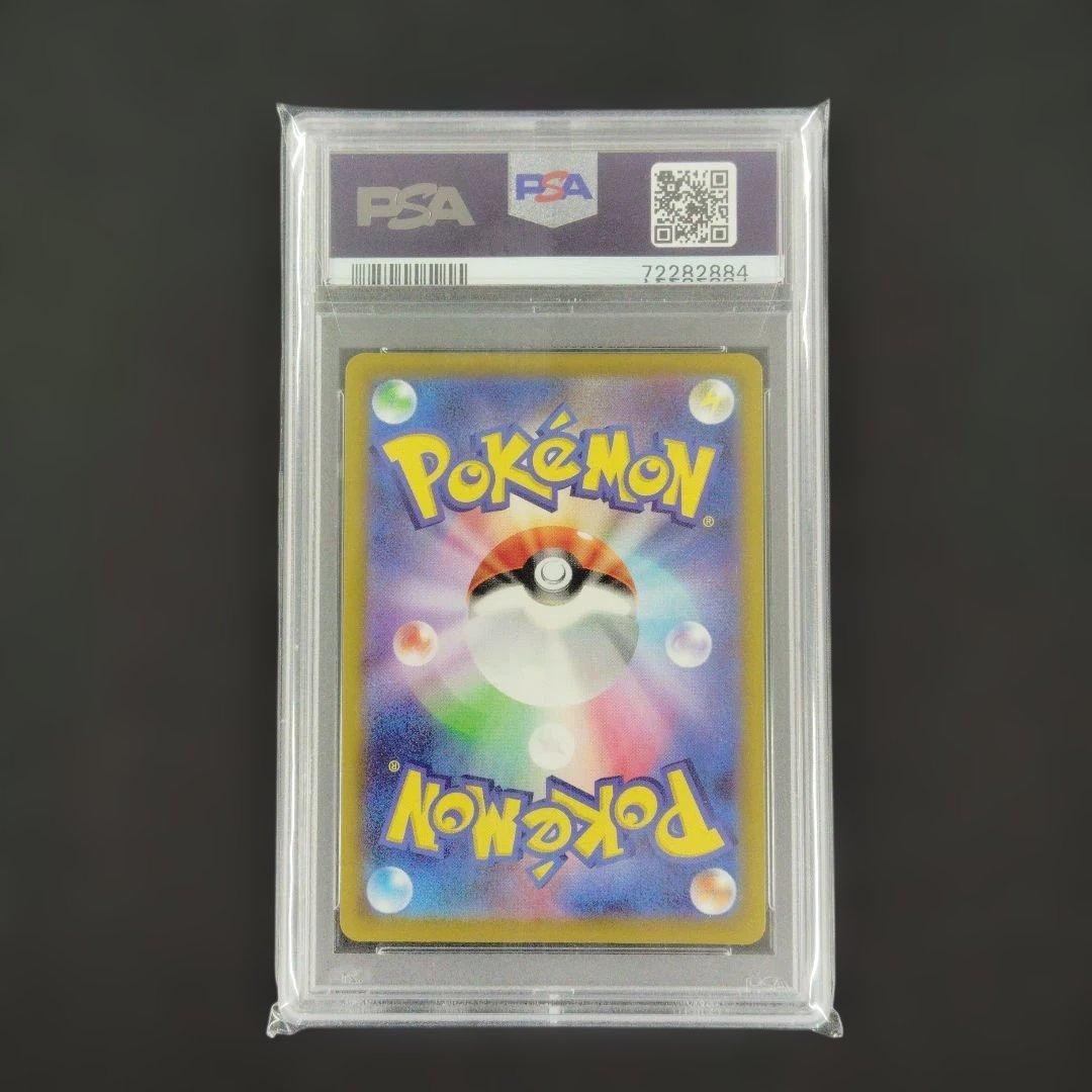 カイ SR psa10 スペースジャグラー ポケモンカード