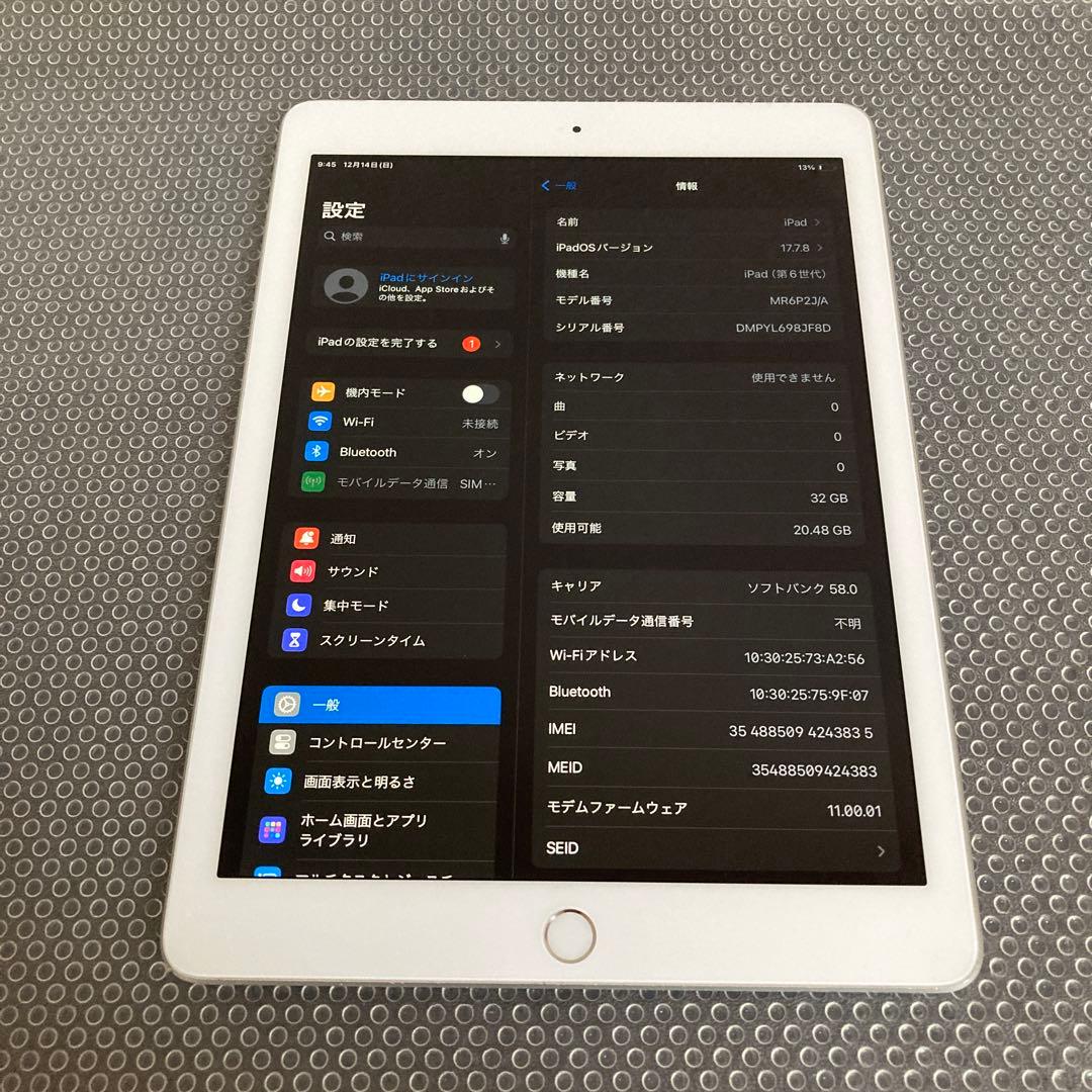 475【早い者勝ち】iPad6 第6世代 32GB SIMフリー☆