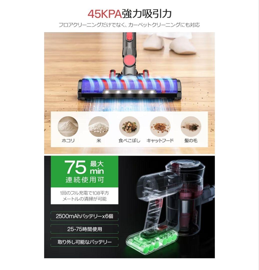 コードレス掃除機