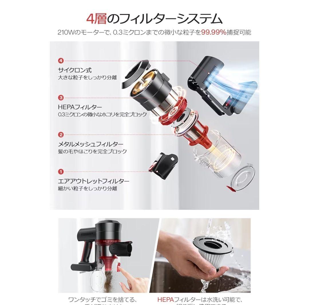 コードレス掃除機