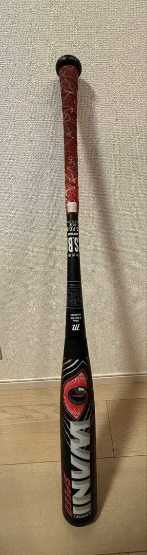 ワニクラッシャー スピード 84cm 即日発送