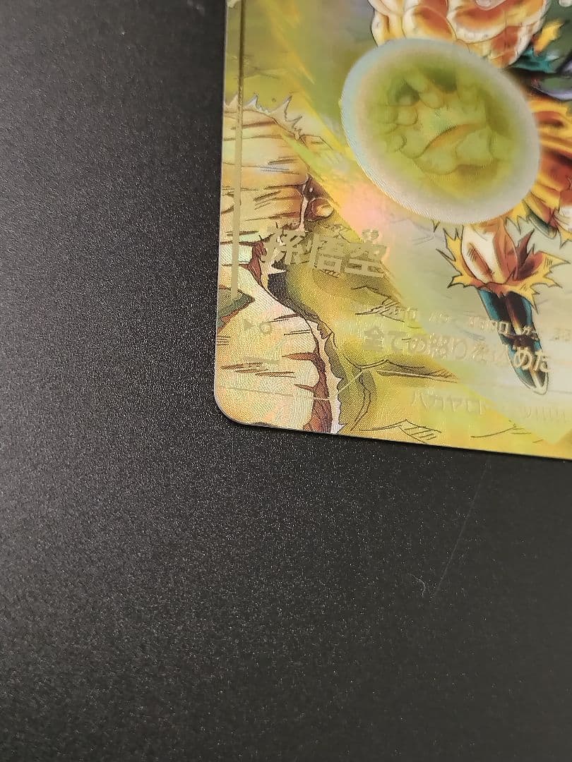 SDV3-011 孫悟空 GDR パラレル ドラゴンボールスーパーダイバーズ