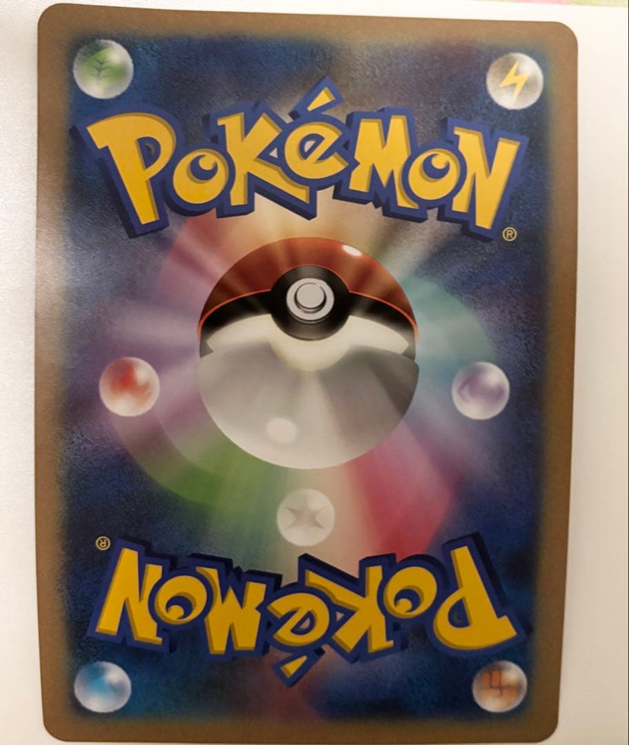 プ*）様 ポケモンカード おたんじょうびピカチュウ ジャンボカード