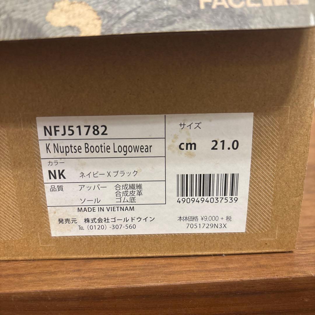 THE NORTH FACE ヌプシ キッズブーツ ロゴ ネイビー 21cm