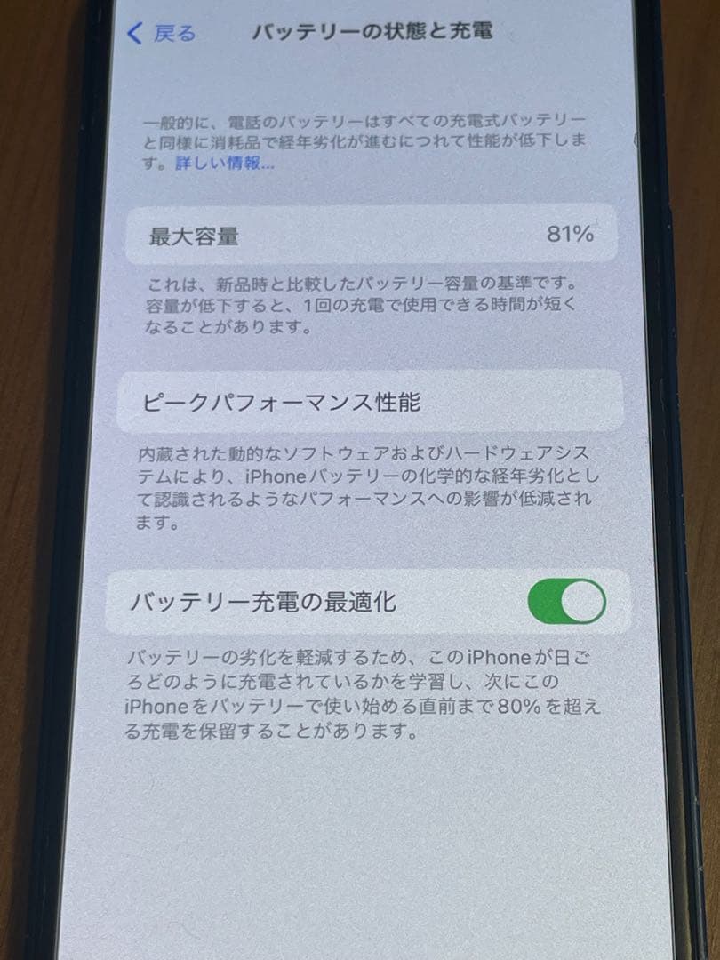 iPhone 12 mini 青色 本体+箱+ケーブル他