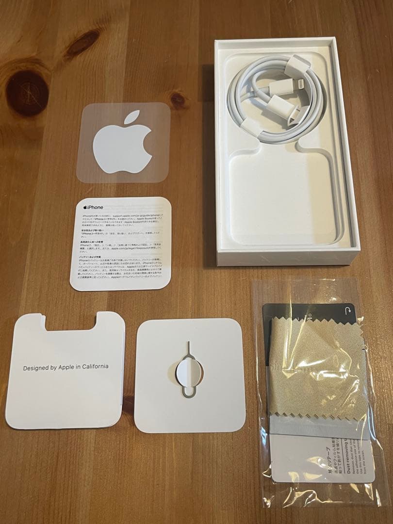 iPhone 12 mini 青色 本体+箱+ケーブル他