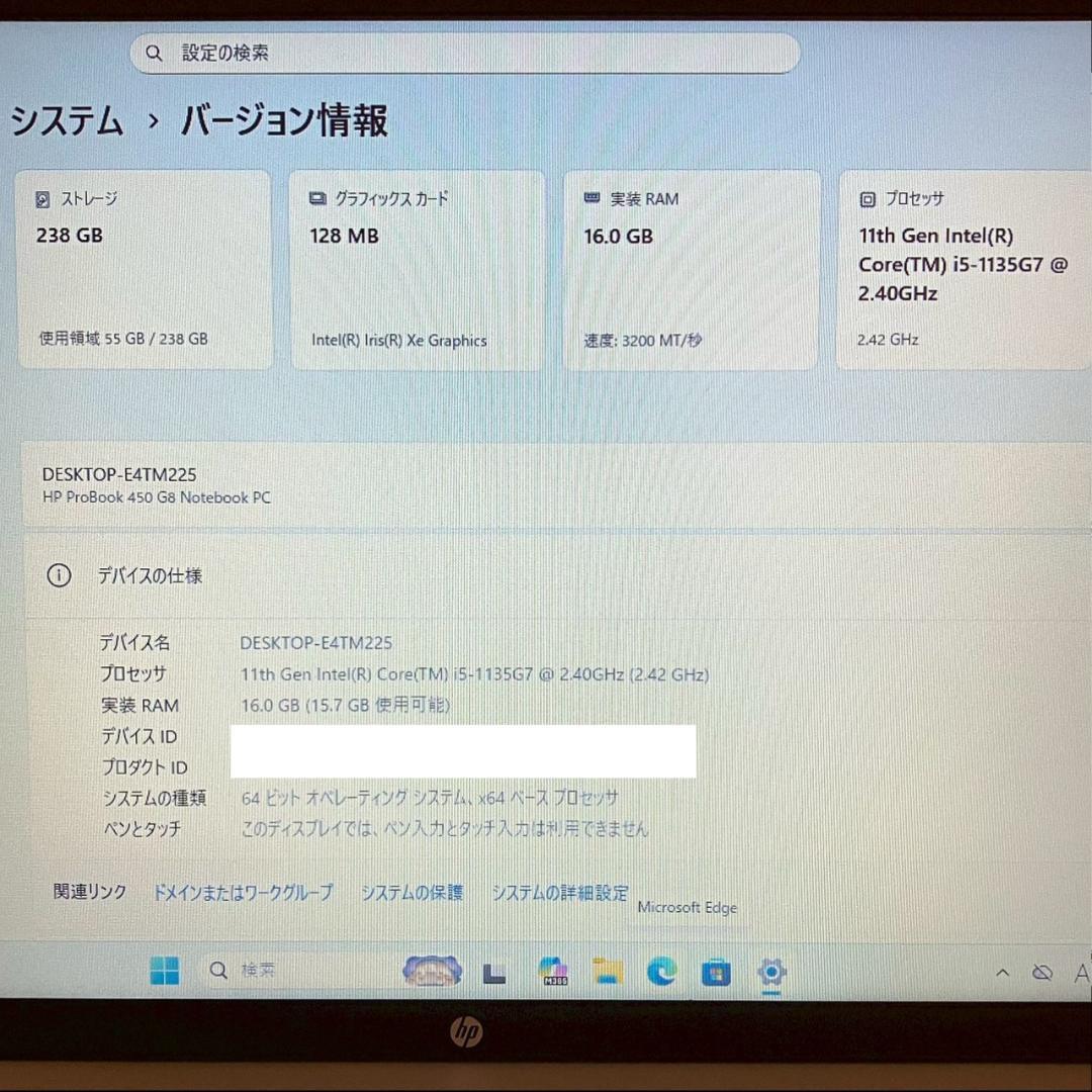 ★2022年製★ Office2024 メモリ16GB テンキー HP 486