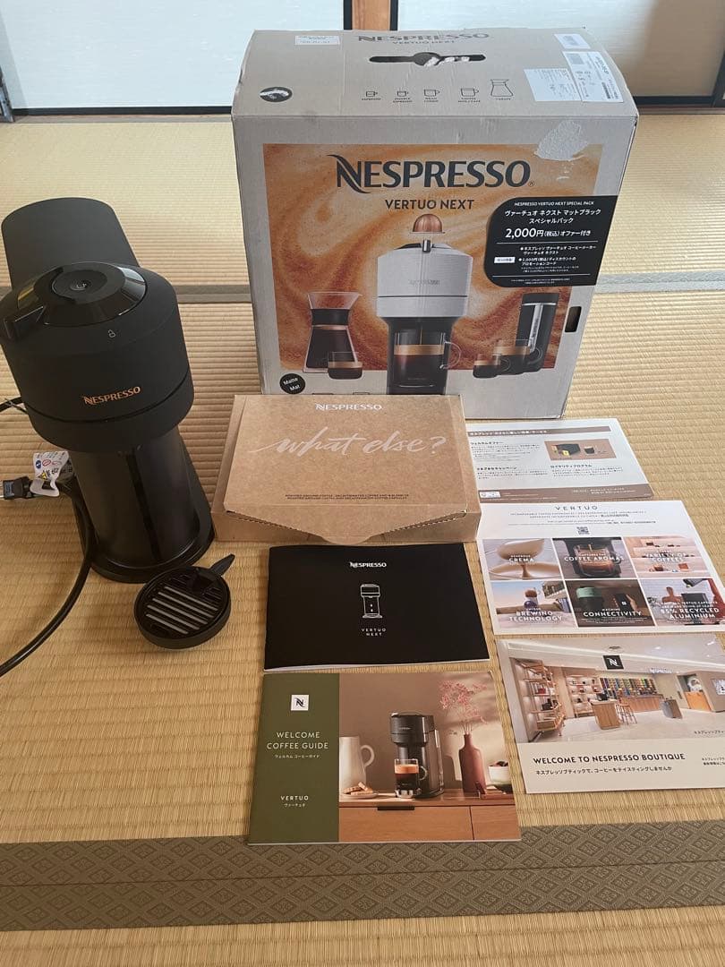 ネスプレッソ　2025年製　ヴァーチュオネクスト　マットブラック