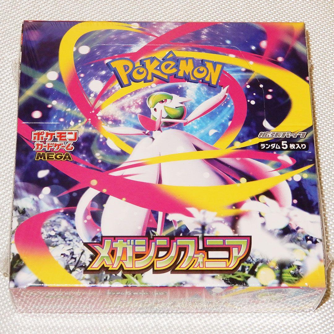 ポケモンカードゲームMEGA拡張パックメガシンフォニアBOX1点