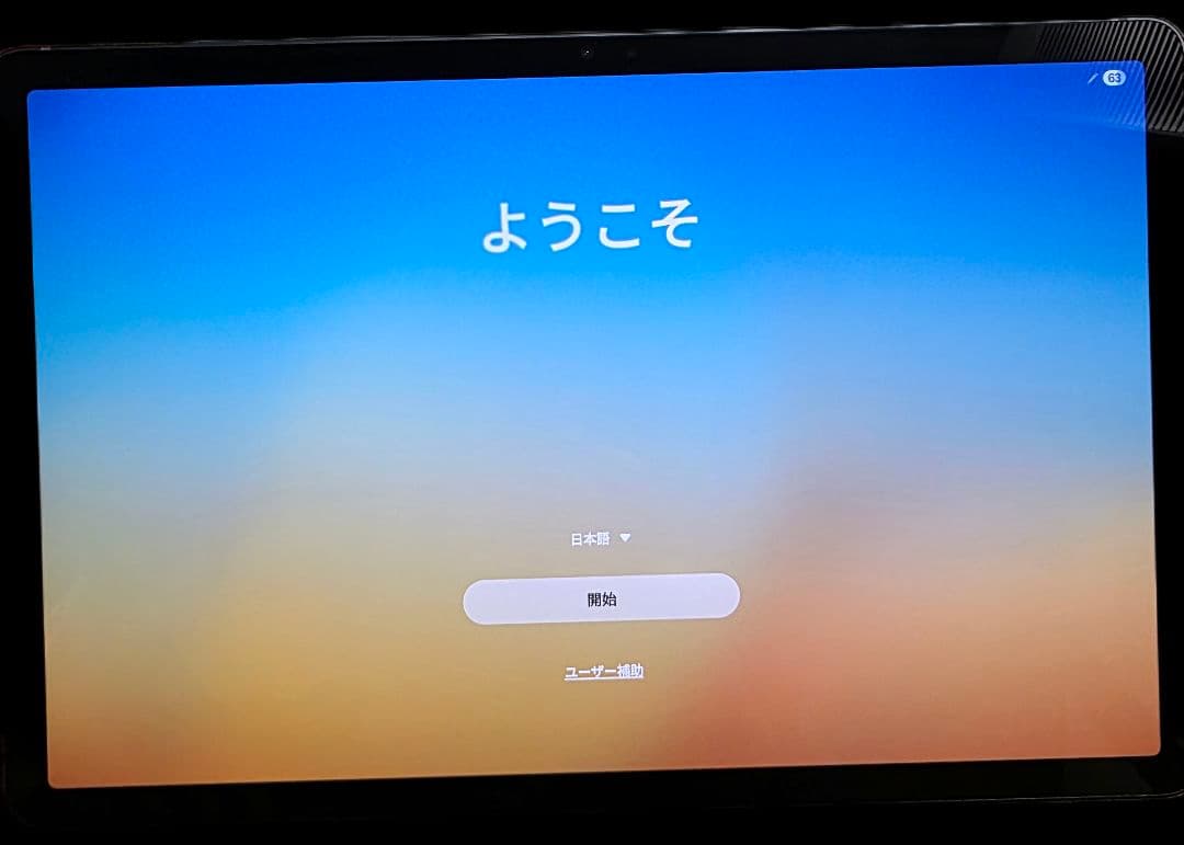 Samsung Galaxy Tab S9 本体