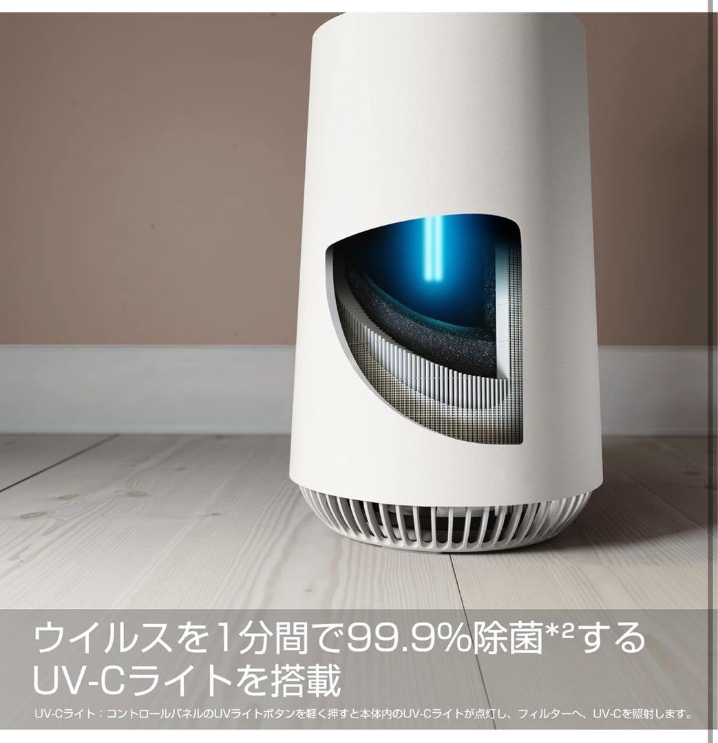 新品 Flow A3 UV 空気清浄機 UVライト2個付 15畳対応