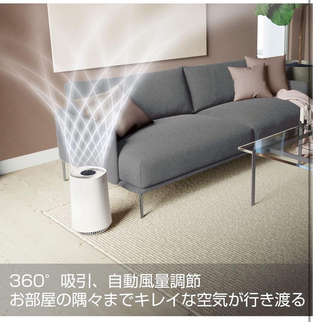 新品 Flow A3 UV 空気清浄機 UVライト2個付 15畳対応