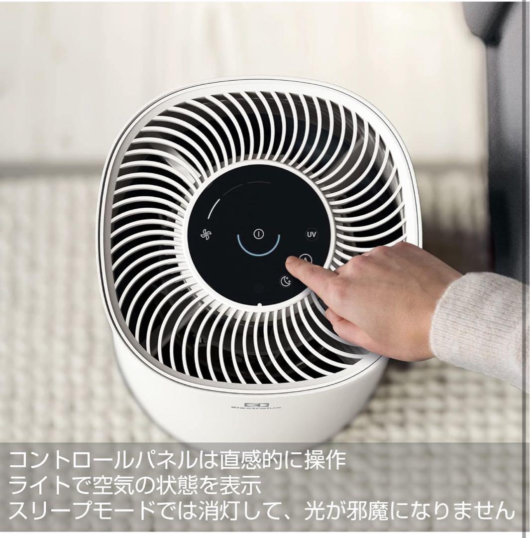 新品 Flow A3 UV 空気清浄機 UVライト2個付 15畳対応