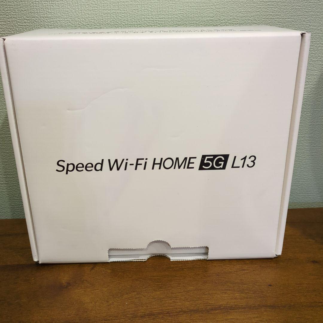 Speed Wi-Fi  5G L13 本体　ホワイト