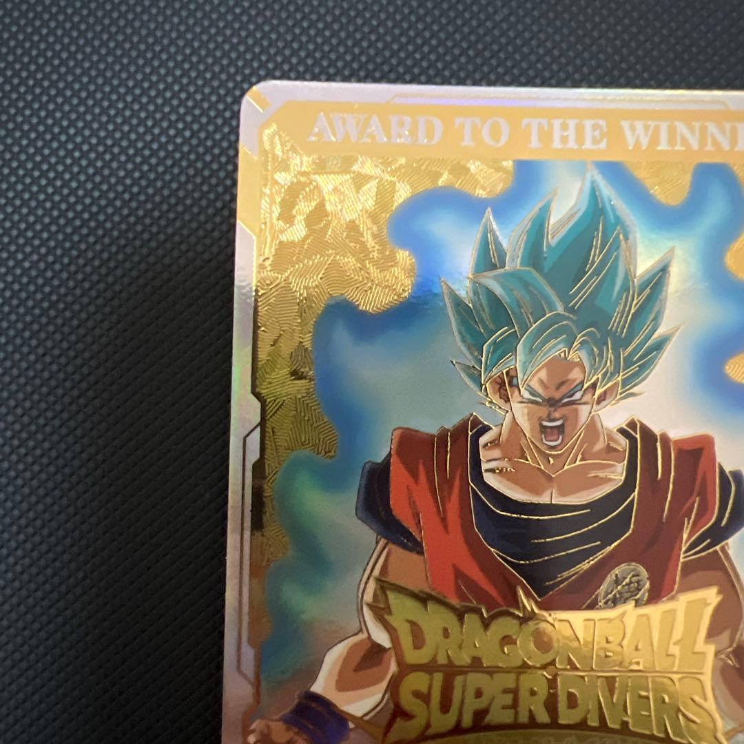 ドラゴンボールスーパーダイバーズ スーパーダイバーズバトル優勝カード