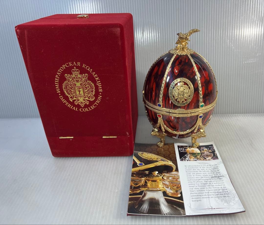 Ladogaインペリアルコレクション エッグ型ガラスアート空のボトル