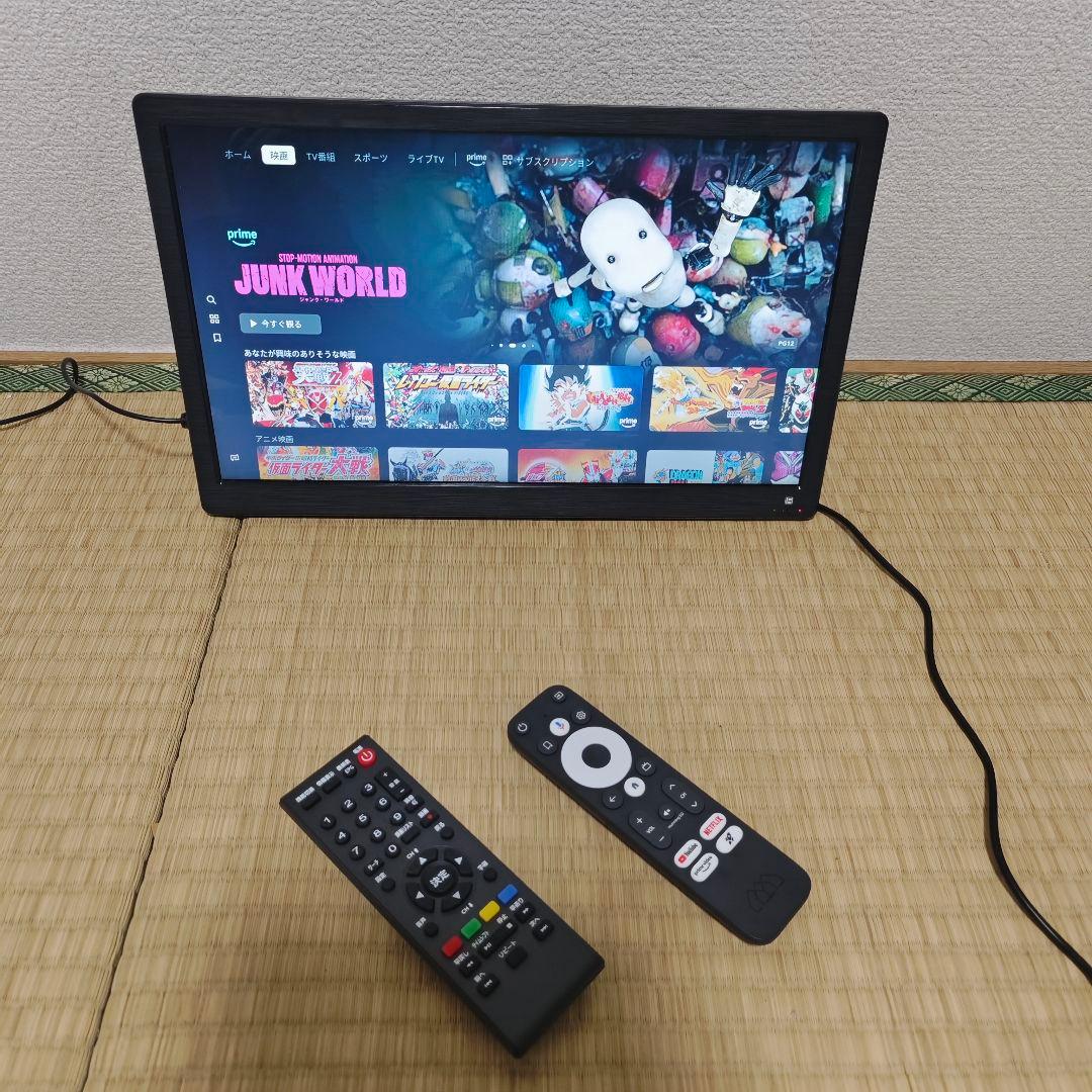 14型ポータブルテレビ 動画App/地上波️✨チューナー内蔵 2025年製