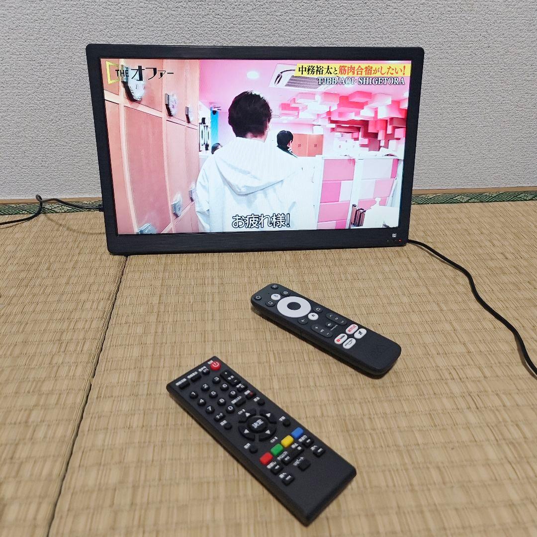 14型ポータブルテレビ 動画App/地上波️✨チューナー内蔵 2025年製