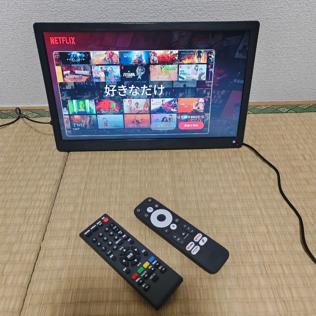 14型ポータブルテレビ 動画App/地上波️✨チューナー内蔵 2025年製