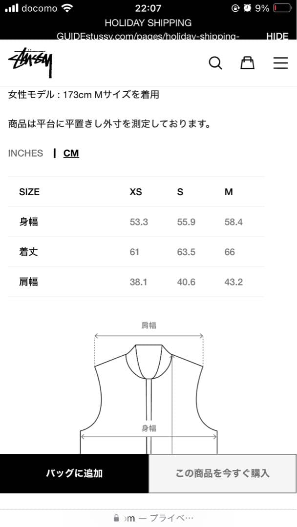 トップス Stussy Sherpa Reversible Vest - Olive S