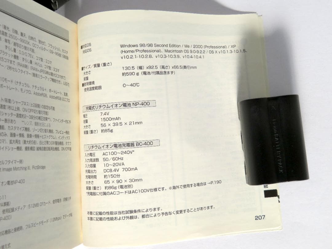 【KONICA MINOLTA】α Sweet DIGITAL【新品充電池付】