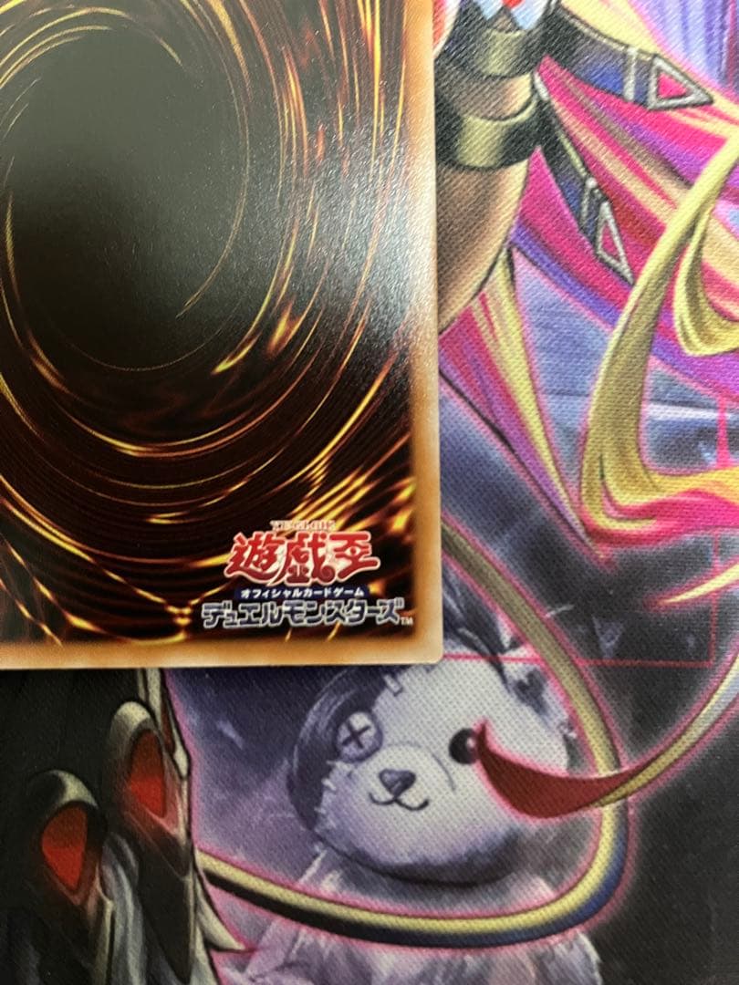 遊戯王　霆王の閃光　プリシク