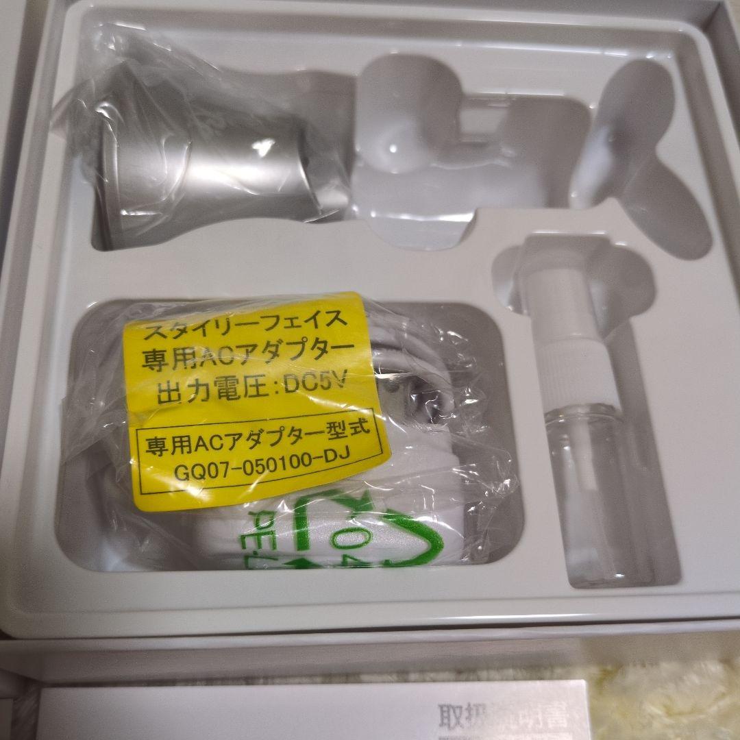 スタイリーフェイス　StylyFale　EMS1回使用