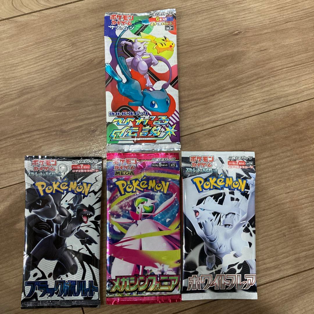 未開封パック　ポケモンカードゲーム ひかる伝説　他3パック　サン&ムーン