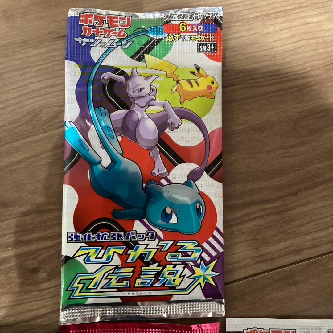 未開封パック　ポケモンカードゲーム ひかる伝説　他3パック　サン&ムーン