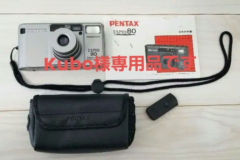 ★Kubo★フィルムカメラ PENTAX ESPIO 80