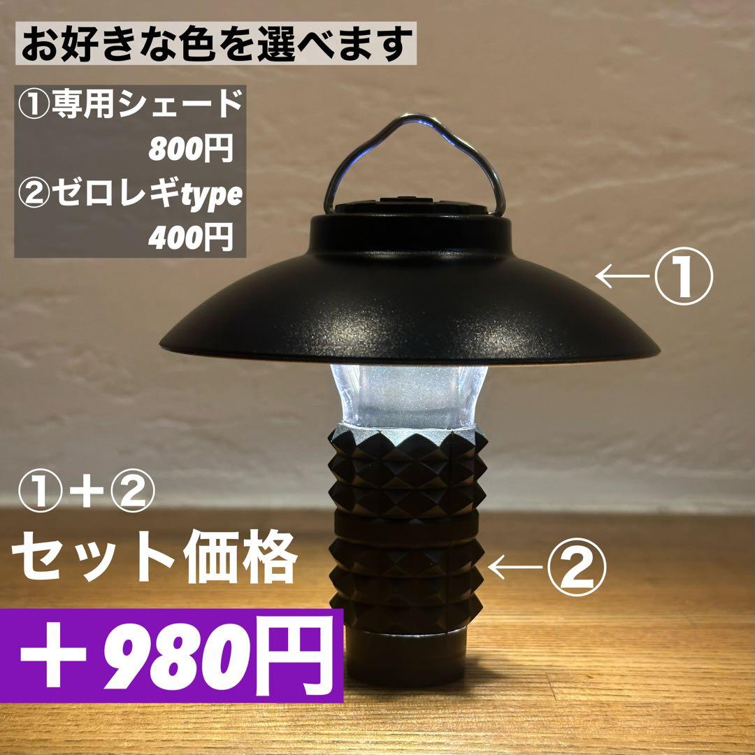 スームルーム　LUMINA5000 ルミナ5000 4個 プレゼント4個②