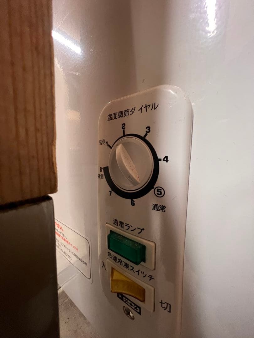 REMACOM RRS-560 上開き冷凍庫 560L