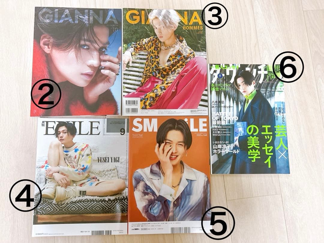 八木勇征 ポスター&雑誌48冊セット