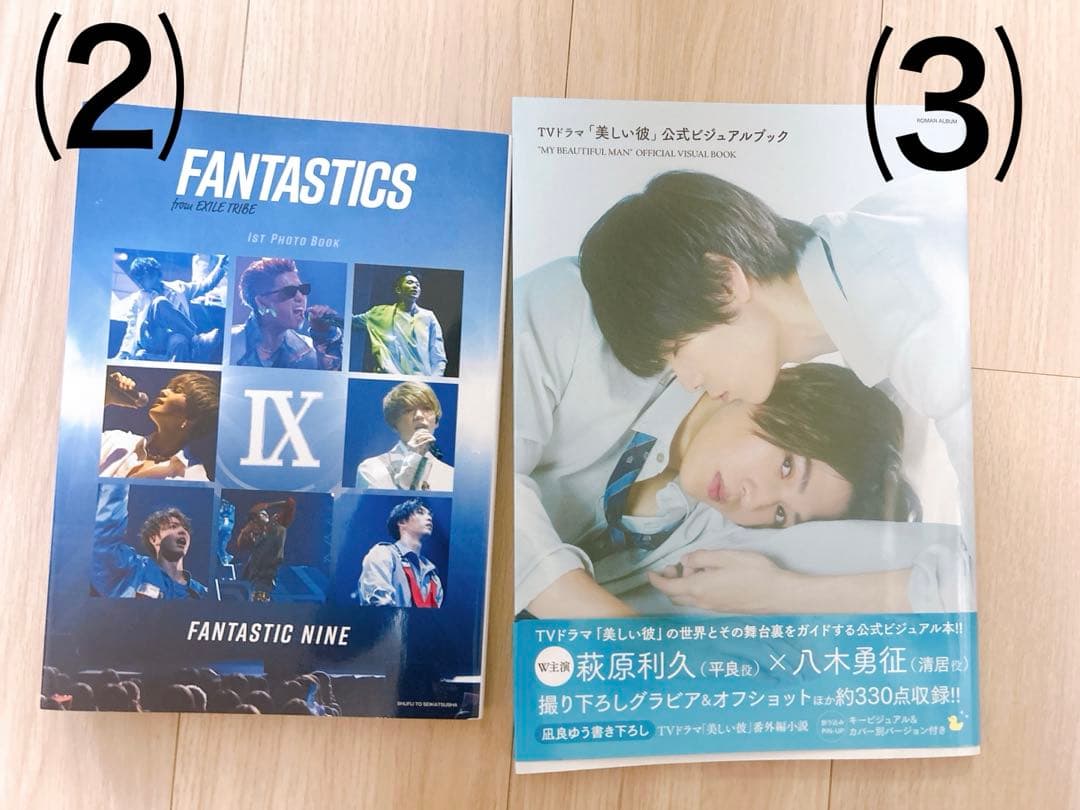 八木勇征 ポスター&雑誌48冊セット