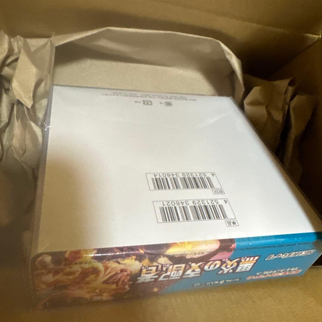 ポケセン産　黒炎の支配者　2BOX シュリンク付き　納品書付き