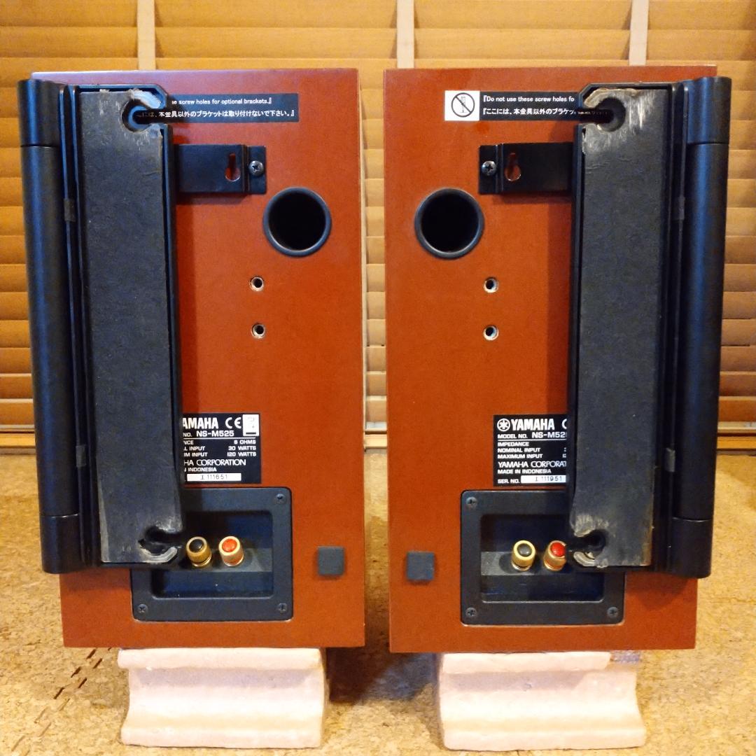 ★☆YAMAHA☆NS-M525（２台）☆スピーカー（２台１組）☆★