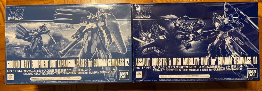 ガンダムジェミナス 01 02 拡張パーツ 拡張セット