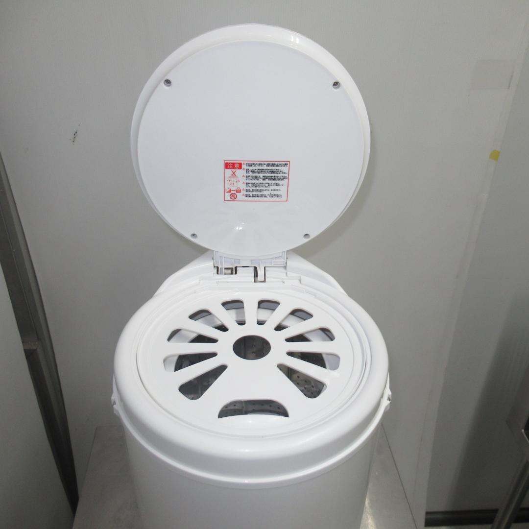 電気脱水機　ハイスマートジャパン（株）HS-S25B