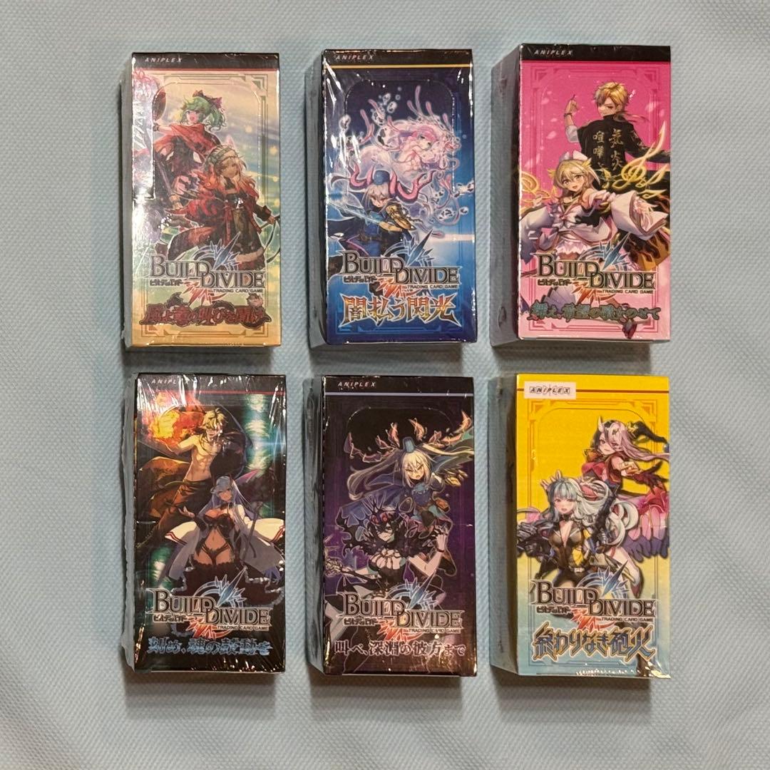 ビルディバイド box